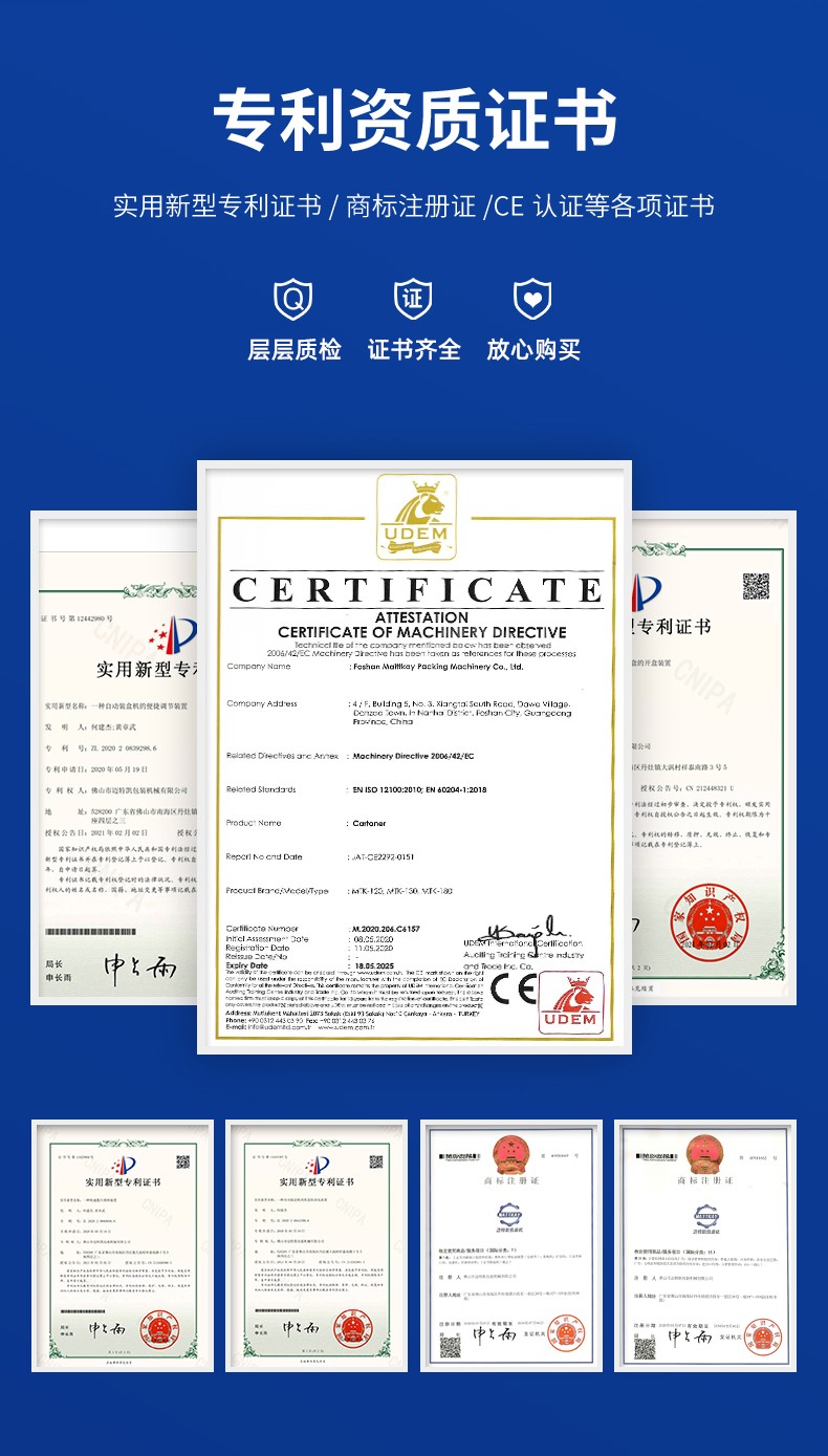 食品自動裝盒機生產(chǎn)廠家